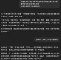 https://images.plurk.com/DCJaJnk9FH2gqX46gQxbU.png