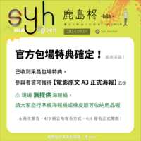 https://images.plurk.com/DCyZfTtyFgog7NdSfzCYP.png