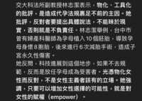 https://images.plurk.com/DDmtYSKxxXgbcuYstHbe7.jpg