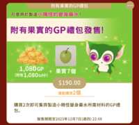 https://images.plurk.com/DFBSxwDAs0slw5Bqx65PY.png