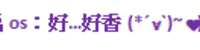 https://images.plurk.com/DIti4Cc6BAhSd6nok8Dhd.png
