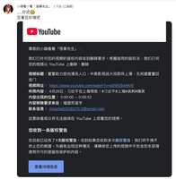 https://images.plurk.com/DLD6xUlGDJJmJyS0YTzH9.png