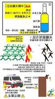 https://images.plurk.com/DPb9jBCdugFiojtsGep6g.jpg