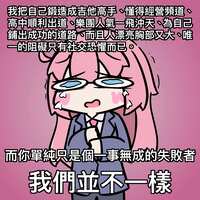 https://images.plurk.com/DZ8q0UEub6aVJq0RrE7T8.jpg