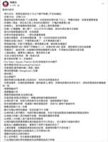 https://images.plurk.com/DZ9WzhKw1xfQA36tq3q9l.png