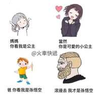 https://images.plurk.com/DaSoqCFZZOu6Ko2PHQ55D.jpg