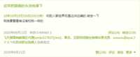 https://images.plurk.com/DcOFpqbkiBSuHHpBtxPKN.png