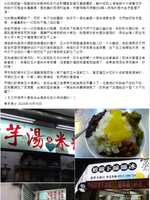https://images.plurk.com/DeAIWZstXnO0HH4MKaimu.png