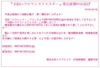 https://images.plurk.com/DeY3wYifgexfIYIBj0ubQ.png
