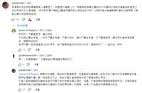 https://images.plurk.com/DevJvyv18Tl9R7NdTLrTs.png