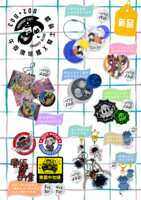 https://images.plurk.com/DgGhU2JcTpnyxFvcn7Pn.png