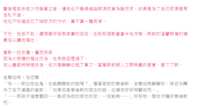 https://images.plurk.com/DiBSWCdLI0DH3stpRZhRV.png