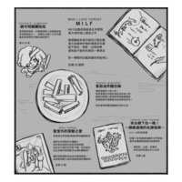https://images.plurk.com/DmN1W87nY9JPBrpK532mu.png