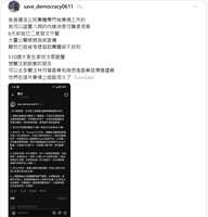 https://images.plurk.com/DnYeIlrhXQP6spyXRGpHI.png