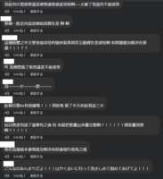 https://images.plurk.com/DoIvfyWHj35smT3tZ5bPC.png