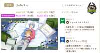 https://images.plurk.com/DpA61HQ3ipenfiIxAYjmq.png