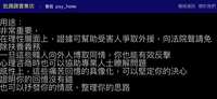 https://images.plurk.com/Dpu5jafX9KD5HOpLThpKW.jpg
