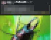 https://images.plurk.com/DrsQboey240rp2O46u4L2.png