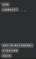 https://images.plurk.com/DsQ2JAWElhI3URLnFLWlN.png