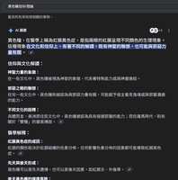 https://images.plurk.com/DtKnq9YvZK5Asn3CYoejg.png