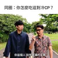 https://images.plurk.com/DtV3o0xv1qVSQPjbhQ9x5.jpg