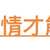https://images.plurk.com/DvPoQzcGFntkaOzuVXEQ6.jpg