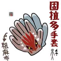 https://images.plurk.com/DvpWrlmAPiPE0EzmFir6E.png