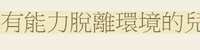 https://images.plurk.com/DwGxp8FRsyELHivb2ZQeY.jpg