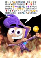 https://images.plurk.com/DxfJR7z2XTQXYdTQzYDg7.gif