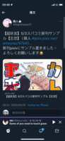 https://images.plurk.com/E0G4p9CwI5xq7dc2inDQN.png