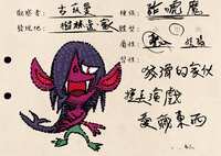 https://images.plurk.com/E2yTzwo5xjeztYX7xqfLV.jpg