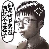 https://images.plurk.com/E3F6adcxpJ0Imn1QdIt2G.jpg
