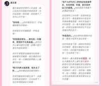 https://images.plurk.com/E3jJ9i6JcT3WjuEr9qtx4.png