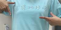 https://images.plurk.com/E3r57aMW8zXiQhx5YNfNP.jpg
