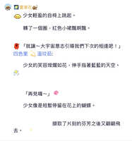 https://images.plurk.com/E4AJBGsXI96Kj9sb2zVYb.jpg