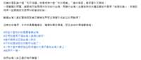 https://images.plurk.com/E4hmuaNEuGx9fEfWrluzw.png