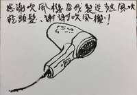 https://images.plurk.com/E7Hx8cZDDuNXQLqqc8rxB.jpg