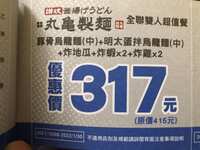 https://images.plurk.com/E7x55RQ0lZTDd9QV8rnqQ.jpg