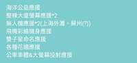 https://images.plurk.com/E8AwqVkSVx3wZ9kXaiEx0.jpg