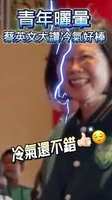 https://images.plurk.com/E8hEEJFXqDKL6PD8fUMre.png