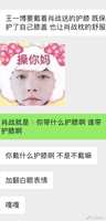 https://images.plurk.com/E8ugDZ43LZ2UmLHtSSWF.jpg