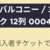 https://images.plurk.com/E9aRdH3Q77fYHOei4Et0W.png