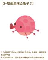 https://images.plurk.com/EAeyqY3iOBqs8iHbNIRX8.png