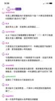 https://images.plurk.com/EAfxEll5o4YtXZ8no7moS.png