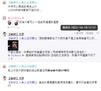 https://images.plurk.com/EAyVLAn91mUiZWsRPYuJj.png