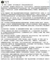 https://images.plurk.com/EChJrCObLiAey7Qf4mCO4.png