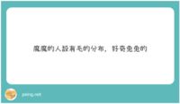 https://images.plurk.com/EEdsSnFieyzhkFVCWK6A.png