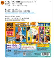 https://images.plurk.com/EFlqHZzoNwd8uyyxMSfea.png