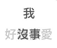 https://images.plurk.com/EJA10If1Tr2eahvc2rgOQ.jpg