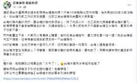 https://images.plurk.com/EJSqftEOlnGo5NXTeMj0X.png